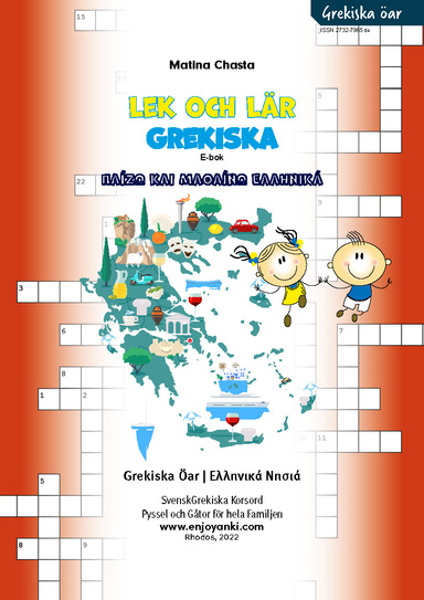 Lek och Lär Grekiska
