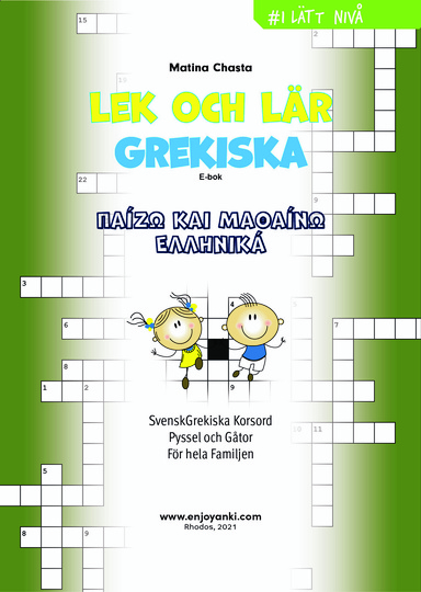 Lek och Lär Grekiska