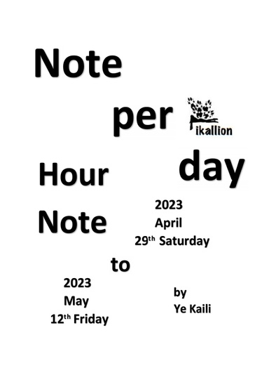 Note per day 2023 0429-0512