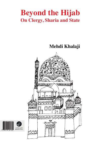 Beyond the Hijab