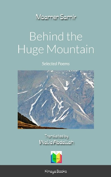 Behind the Huge Mountain