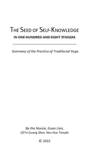The Seed of Self-Knowledge in 108 Stanzas