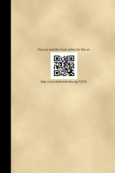 זכור למרים (PB) [E#153090]