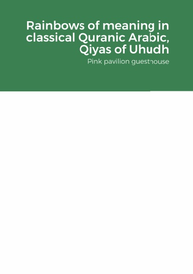 Rainbows of meaning in classical Quranic Arabic, Qiyas of Uhudh