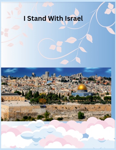 I stand with Israel notebook
