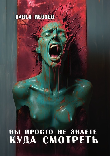 Вы просто не знаете куда смотреть