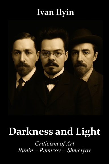 Darkness and Light