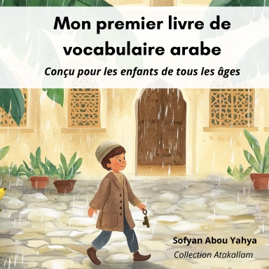 Mon premier livre de vocabulaire arabe