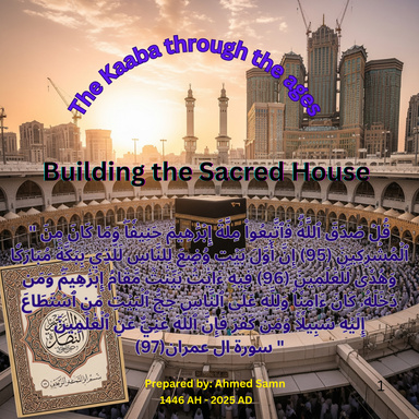 Building the Sacred House  The Journey of the Holy Kaaba Through the Ages