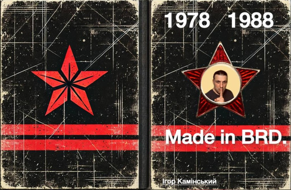 Made in BRD (ukrain)