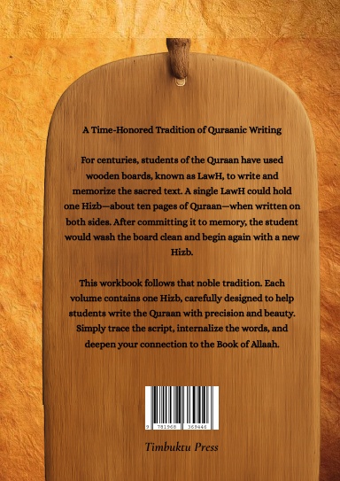 Rasmul Quraan Workbook 32
