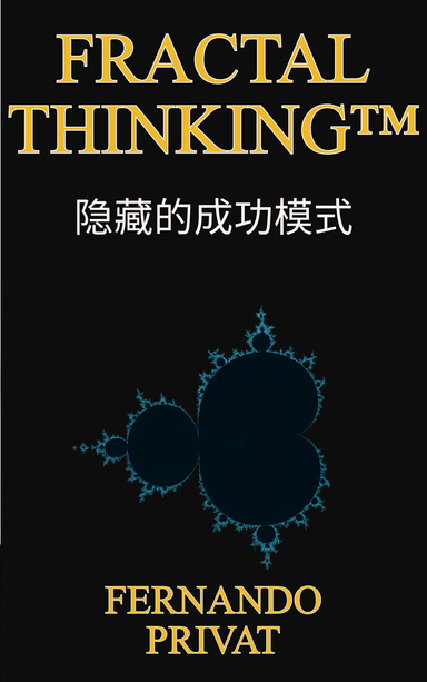 Fractal Thinking™