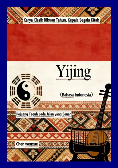 Yijing