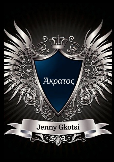 Akratos