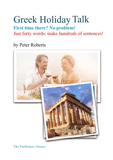 Greek Holiday Talk