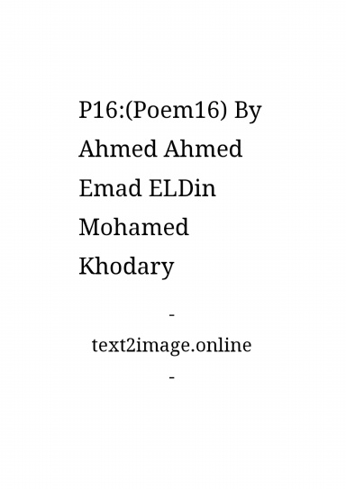 P16:(Poem16)