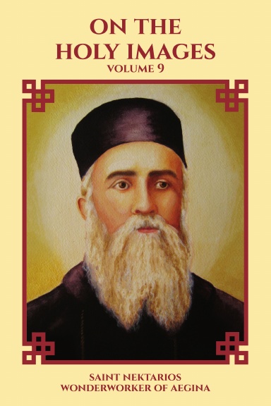 On the Holy Images