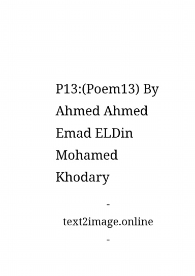 P13:(Poem13)