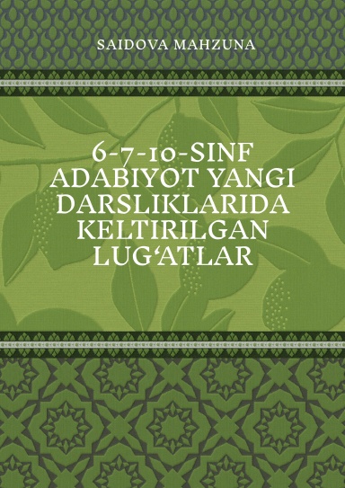 6-7-10-SINF ADABIYOT YANGI DARSLIKLARIDA KELTIRILGAN LUG‘ATLAR