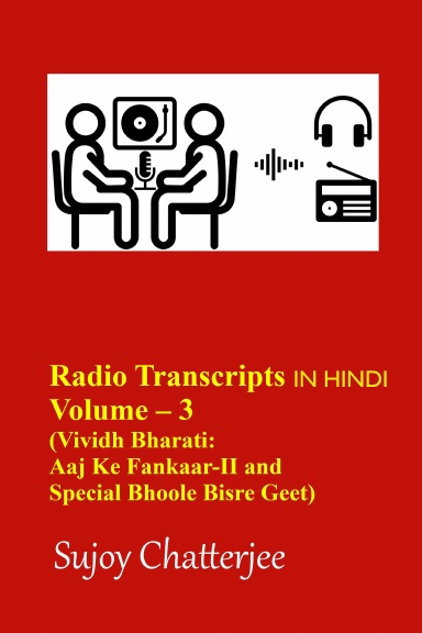 Radio Transcripts Volume – 3 (Vividh Bharati: Aaj Ke Fankaar-II & Special Bhoole Bisre Geet) in HINDI