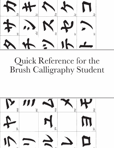 Quick Reference for the Brush Calligraphy Student