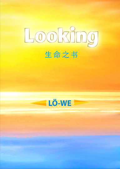 Looking: 生命之书