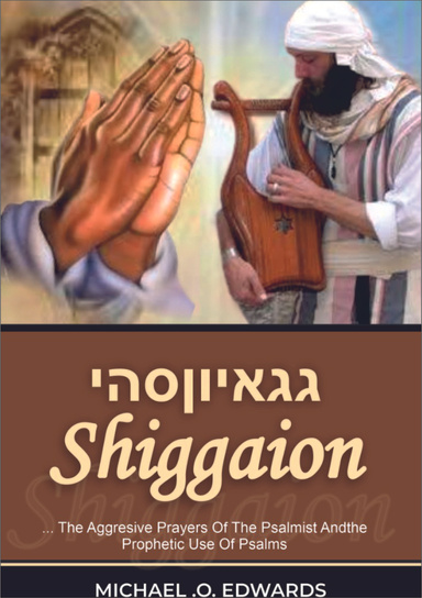 SHIGGAION