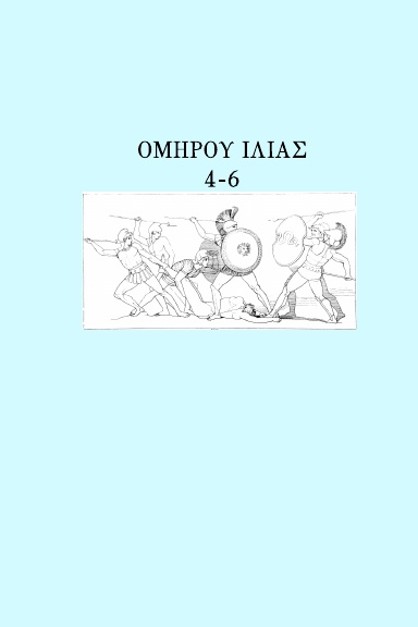 Iliad, volume II
