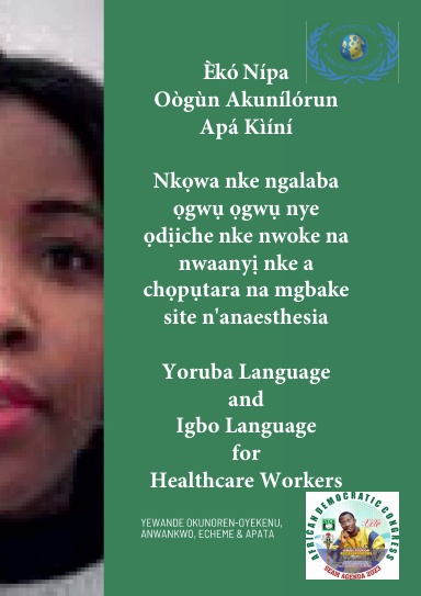 Ẹ̀kọ́ Nípa Oògùn Akunílórun Apá Kìíní, Nkọwa nke ngalaba ọgwụ ọgwụ nye ọdịiche nke nwoke na nwaanyị nke a chọpụtara na mgbake site n'anaesthesia. Yoruba Language and Igbo Language for Healthcare Workers.