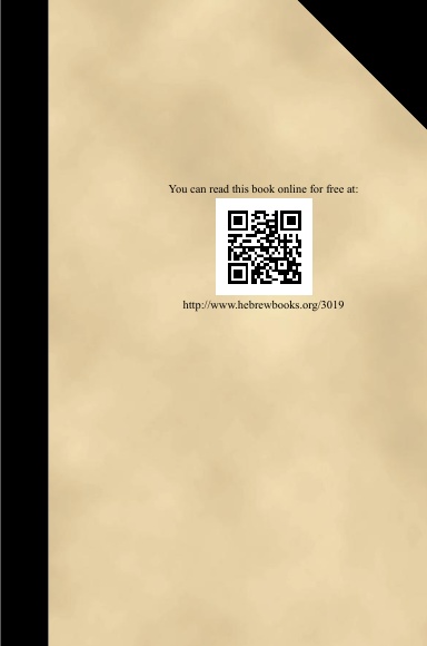 מסלות חיים - חלק ב (HC) [E#153278]