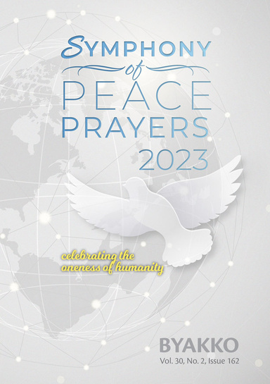 Byakko Magazine Issue 162 - SOPP 2023 Special Issue