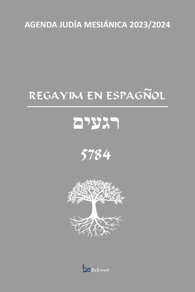 REGAYIM EN ESPAÑOL