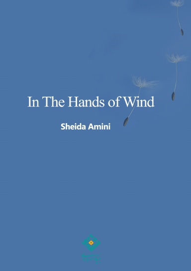 In The Hands of Wind