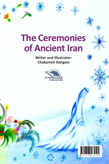 The Ceremonies of Ancient Iran / جشن‌های ایران باستان