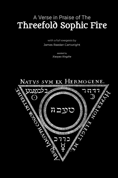 An Exegesis of a Verse In Praise of The Threefold Sophic Fire