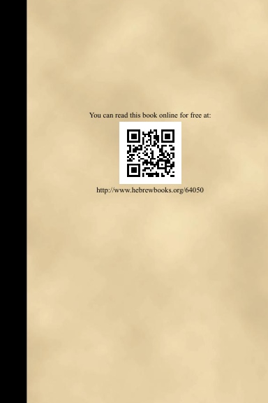 מאמר שפוני טמוני חול (PB) [E#153226]