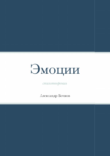Poems 2022