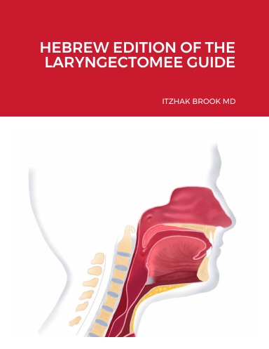 מדריך לכרותי גרון  HEBREW EDITION OF THE LARYNGECTOMEE GUIDE