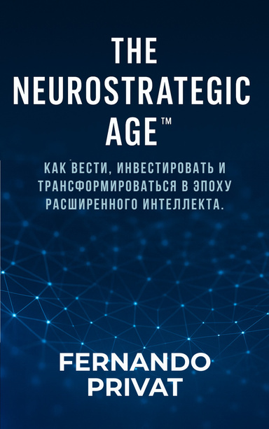 The Neurostrategic Age™