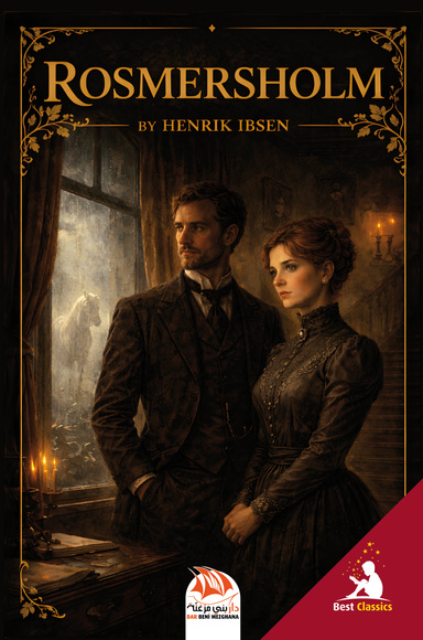 ROSMERSHOLM