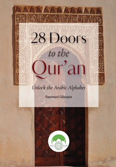28 Doors to the Qur'an