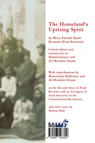 The Homeland’s Uprising Spirit