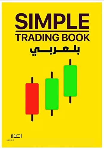 trading book