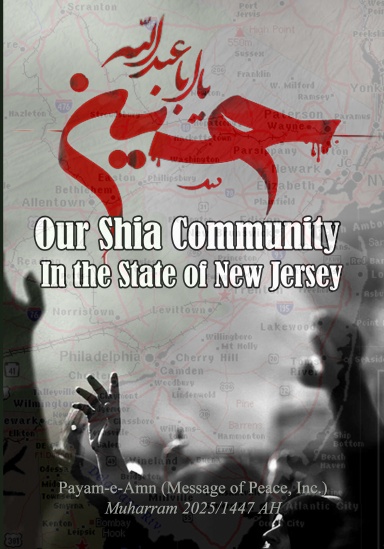 New Jersey Azadari