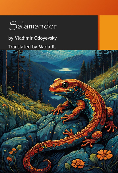 Salamander