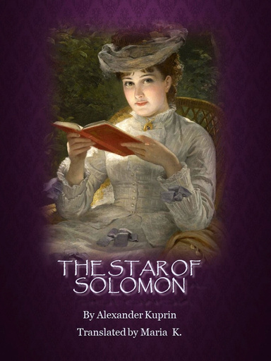 The Star of Solomon