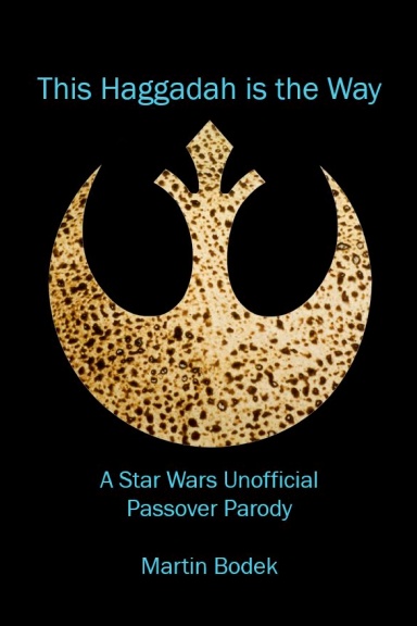 This Haggadah is The Way