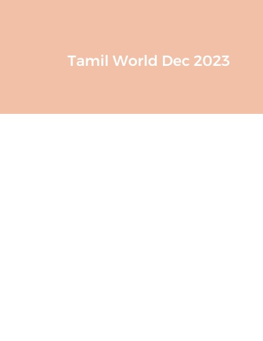 Tamil World Dec 2023