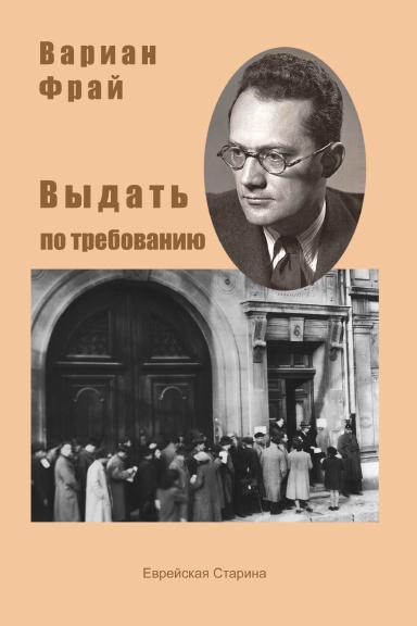 Kolotov_Fry