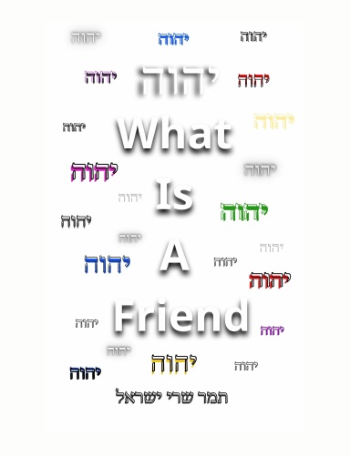 יהוה What Is A Friend